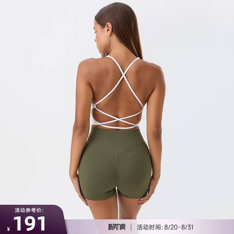Reshape/The Road to Reshaping Lightly Padded Sports Vest with Thin Straps and Beautiful Back Design Openline