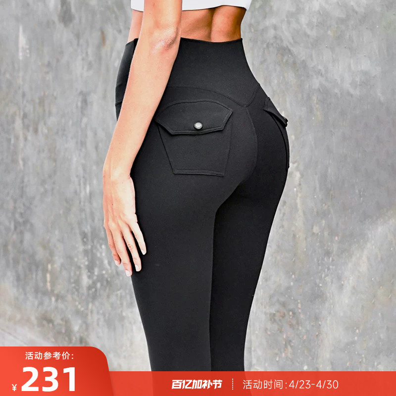 Reshape/The Road to Reshaping Zero-Sense Pocket Pants High Waist 61cm Inner Length Sports Tight Pants Pocket