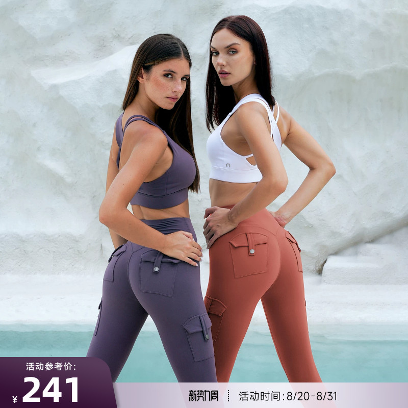 Reshape/The Road to Reshaping Pocket High-Waisted Butt-Lifting Zero-Feel High-Elasticity Sports Yoga Fitness Tights Cargo