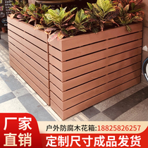 Customized outdoor anti - corrosive wood - box Flower frame groove combined commercial street square rectangular flower base fence