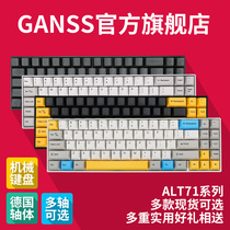 GANSS Gauss ALT Series 71D 68 Key Dual Mode Mini Portable Wired Bluetooth Mechanical Keyboard
