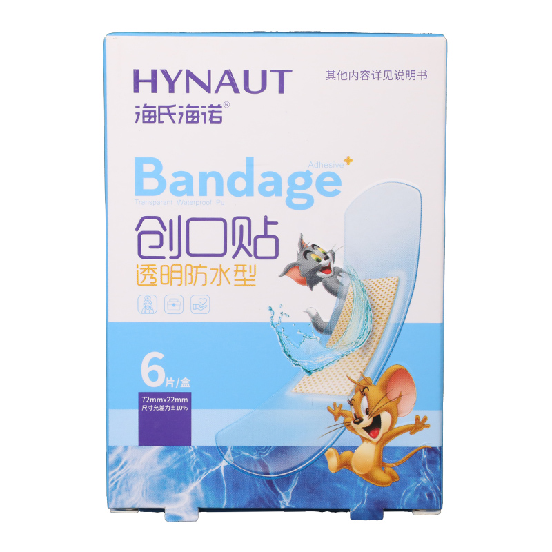 Sea's Heino Transparent waterproof OK Transparent Ultra Slim invisible OK Bath Hemostatic OK Tightening 6 Sheet Boxes
