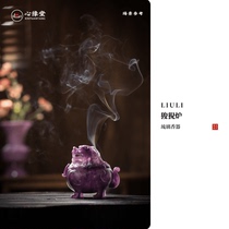 Panpan｜Xinyuantang glazed incense burner incense utensil Luduan aromatherapy burner can be used to make seal incense coils and send incense to friends as gifts