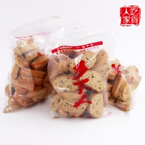 Xianju special snacks Xianju steamed dried pine countryman steamed dried pine 205 grams *6 Jiangsu Zhejiang and Shanghai