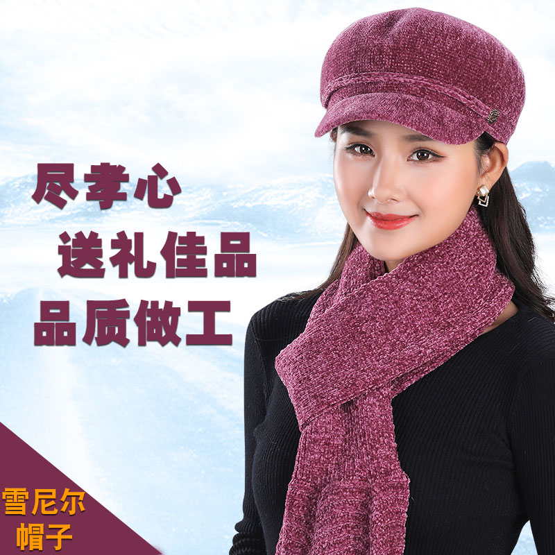 Chapeau pour femme        - Ref 3234091 Image 4