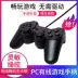 Game tay cầm máy tính cần điều khiển máy tính xách tay fc arcade tương phản đôi giả lập win máy tính có dây usb - Người điều khiển trò chơi