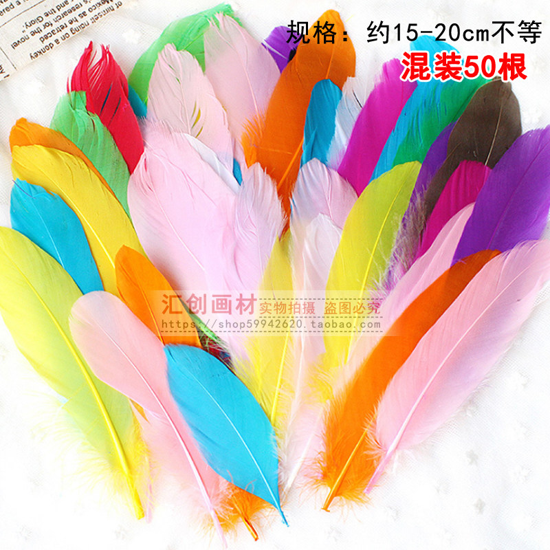 Kindergarten hand-colored feathers hand diy material Makaron feather decoration packaging gift box filler