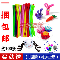 Kindergarten starts DIY handmade fur strips twisted stick tops making toy plush stick hair roots 100 pieces