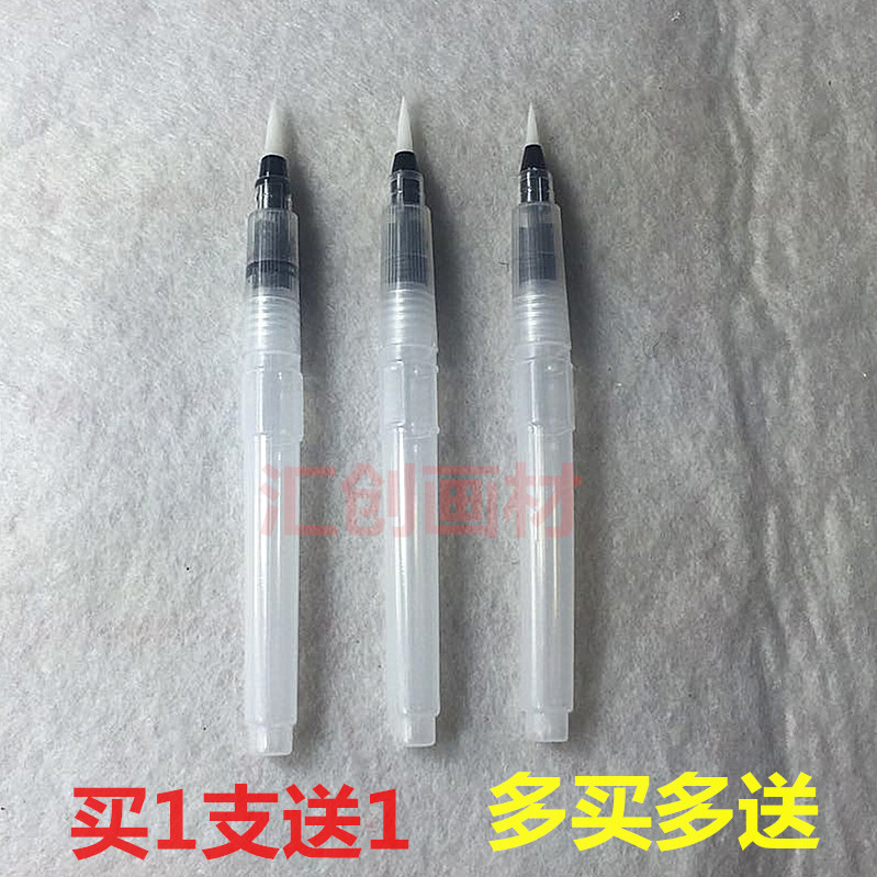 Tap water brush set water-injection water storage brush water-soluble color lead solid watercolor beginners hand-painted hook line
