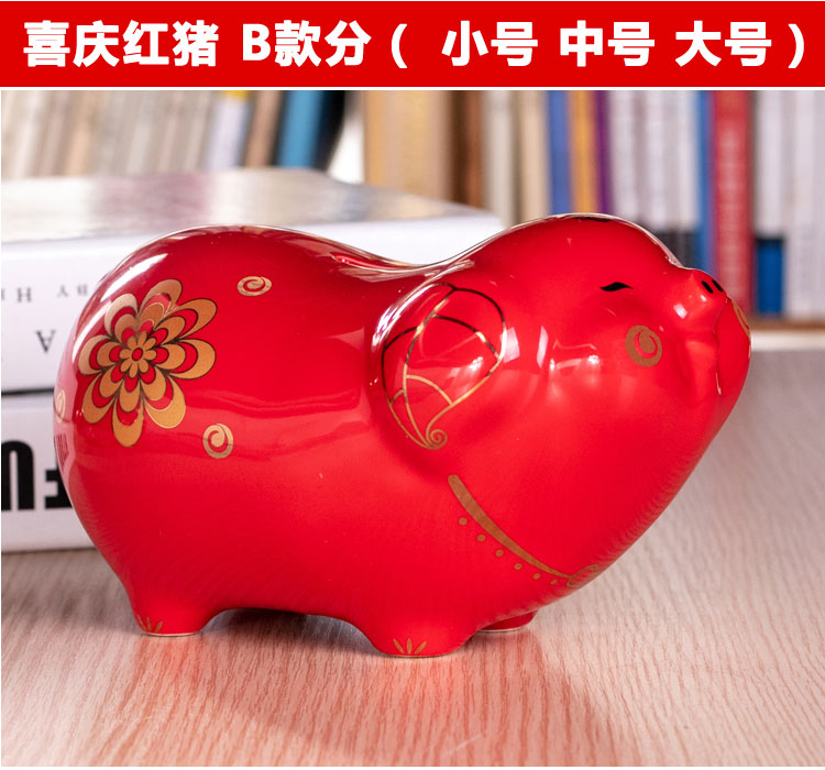Piggy Bank Piggy Child Tài chính Lợn Full Net Đỏ Sáng tạo gốm Thay đổi Piggy Bank Red Pig Piggy Bank Trang trí - Trang trí nội thất shop bán đồ trang trí phòng ngủ