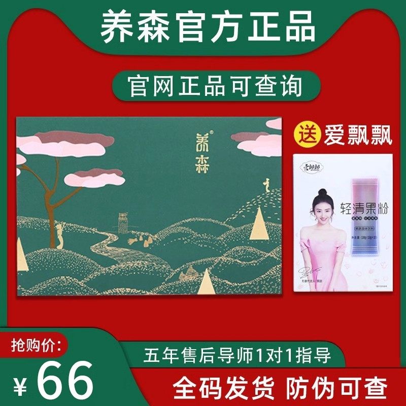 Beige Liv Nourishing Exterior packs Official times Liv Health Nourishing New strengthening Nourishing Official Web Thermal Compress-Taobao