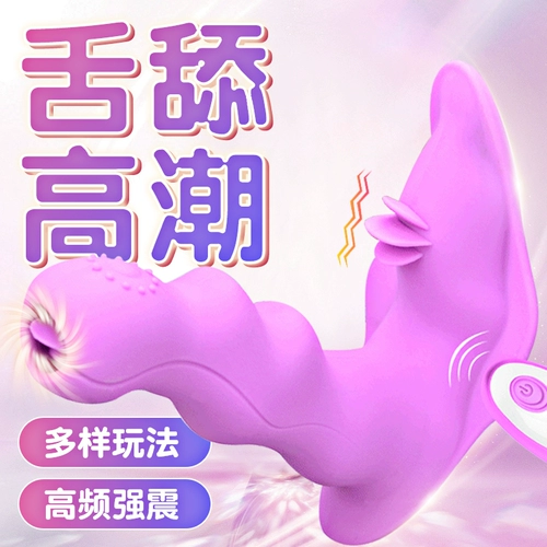 Дистанционное управление маленькие прыжки яйца тихо, отдаленно входите в тела женские продукты, женщины выходят, носят или вставляют трусики девственницы мастурба