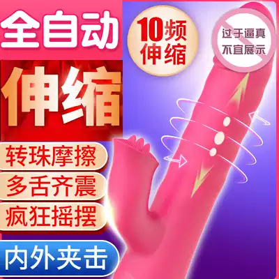 Viking Rod masturbation female massage private parts orgasm self-defense comfort can be inserted into the lieutenant heating sex women's products