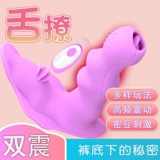 Дистанционное управление маленькие прыжки яйца тихо, отдаленно входите в тела женские продукты, женщины выходят, носят или вставляют трусики девственницы мастурба