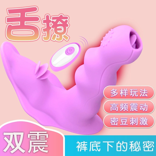 Дистанционное управление маленькие прыжки яйца тихо, отдаленно входите в тела женские продукты, женщины выходят, носят или вставляют трусики девственницы мастурба