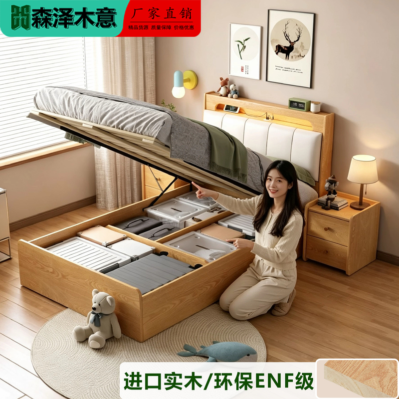 Solid Wood Panel Children's Bed with Air-Filled Soft Padding, Single Bed for Small Apartments, Storage Drawers, High Box Storage, 1.0m Wide Small Bed