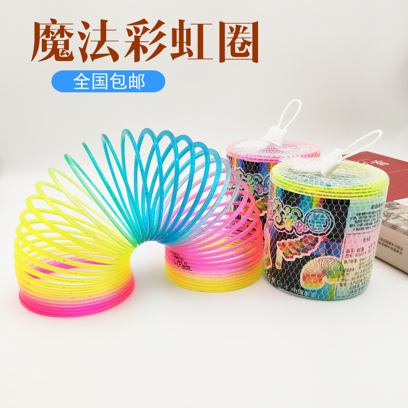 Magic Rainbow Circle Toys Children Puzzle Elastic Adults Performance Pull Ring Big Number 9CM Balance Seven Color Spring Ring