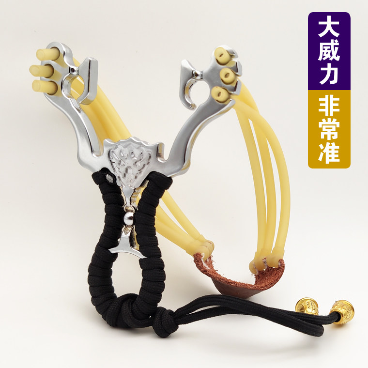 6 high-power slingshots, 3 card beads, four-strand six-strand rubber bands, dual-use high-precision outdoor bomber Sirius bow frame