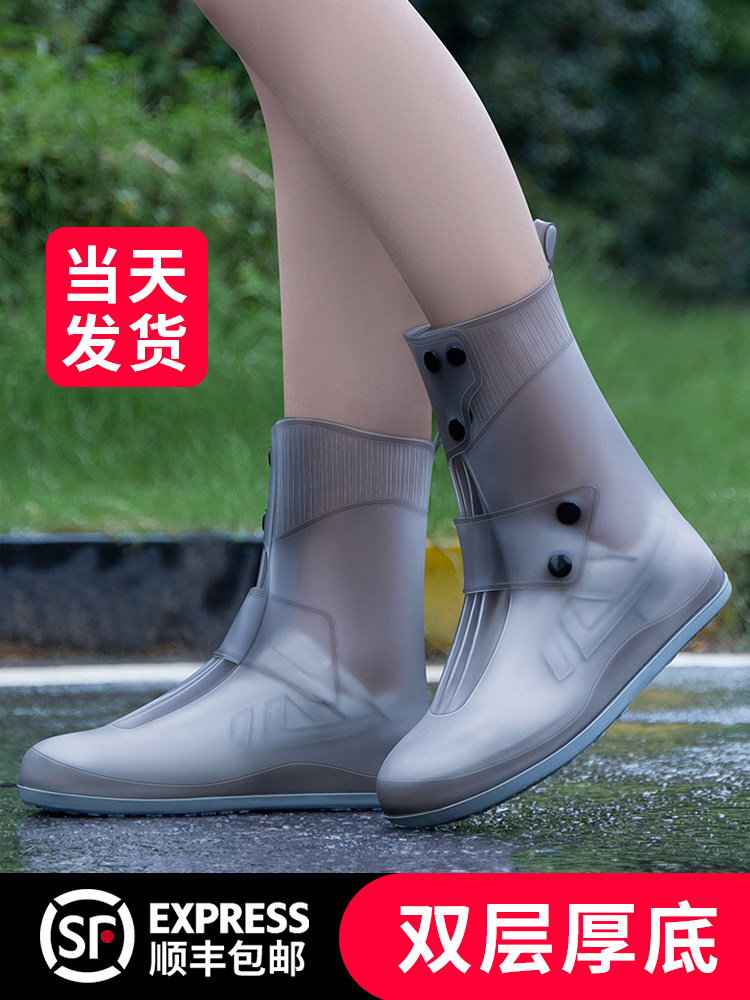 Rain boots cover waterproof rainproof non-slip thickening wear-resistant men's and women's summer silicone foot cover rainy day adult children's rain boots