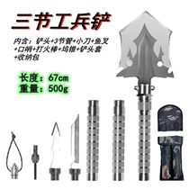 Outdoor camping workers Shovel Thickened Shovel Shovel Multifunction Manganese Steel Camper Shovels Fishing On-board Folding Shovels