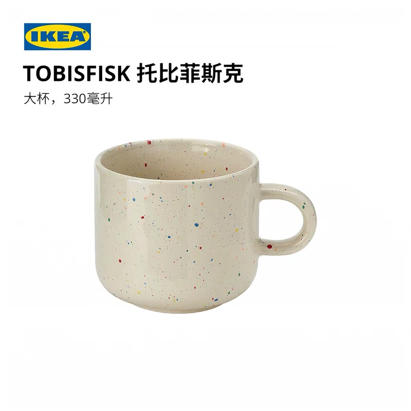 Ikea Tobisfisk Toby Fisk Stone Porcelain Mug 330ml Polka Dot Cow Cup Large Beverage Cup