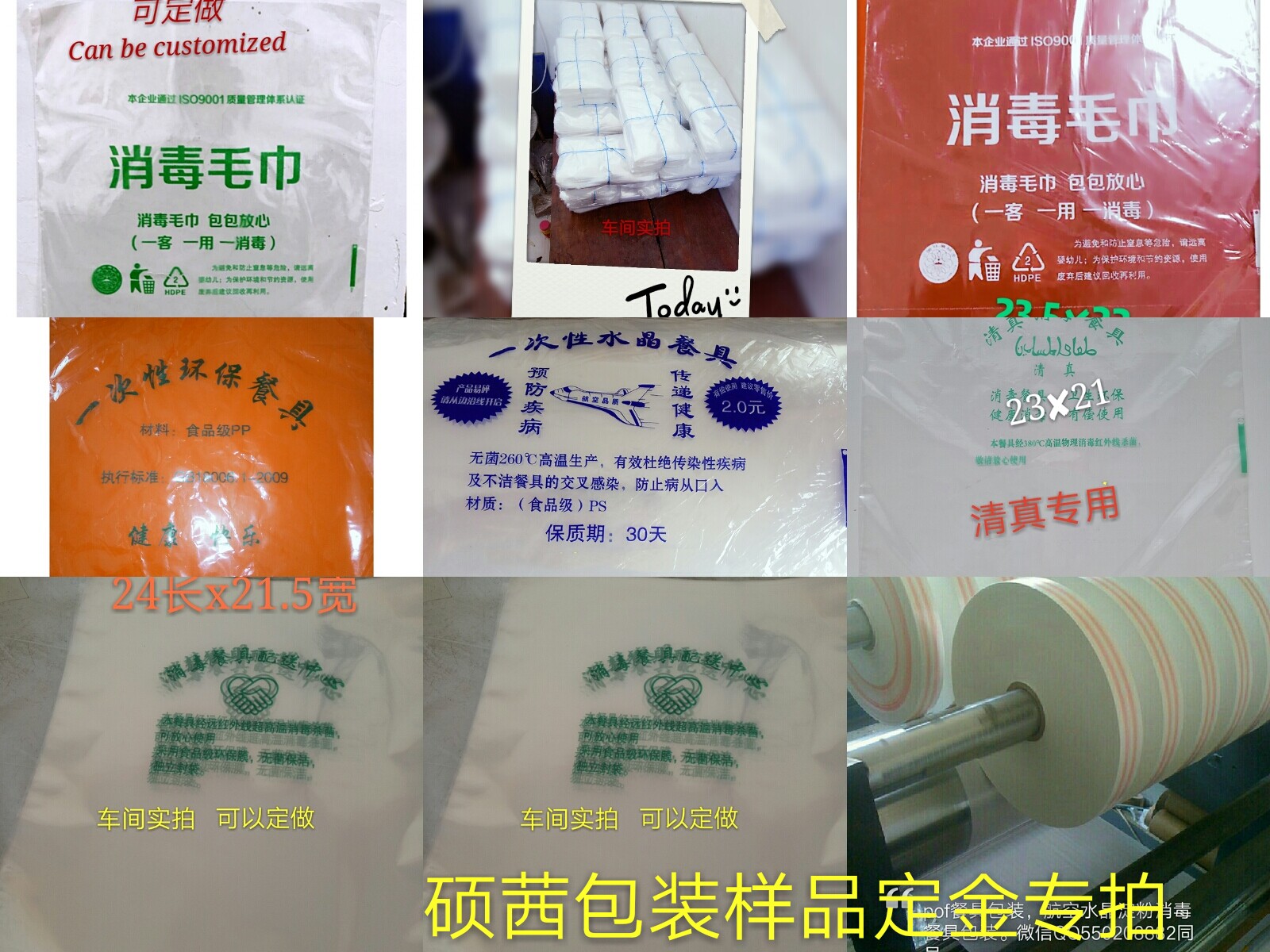 Master's Susie packing deposit sample specializes in the details after talking about it again