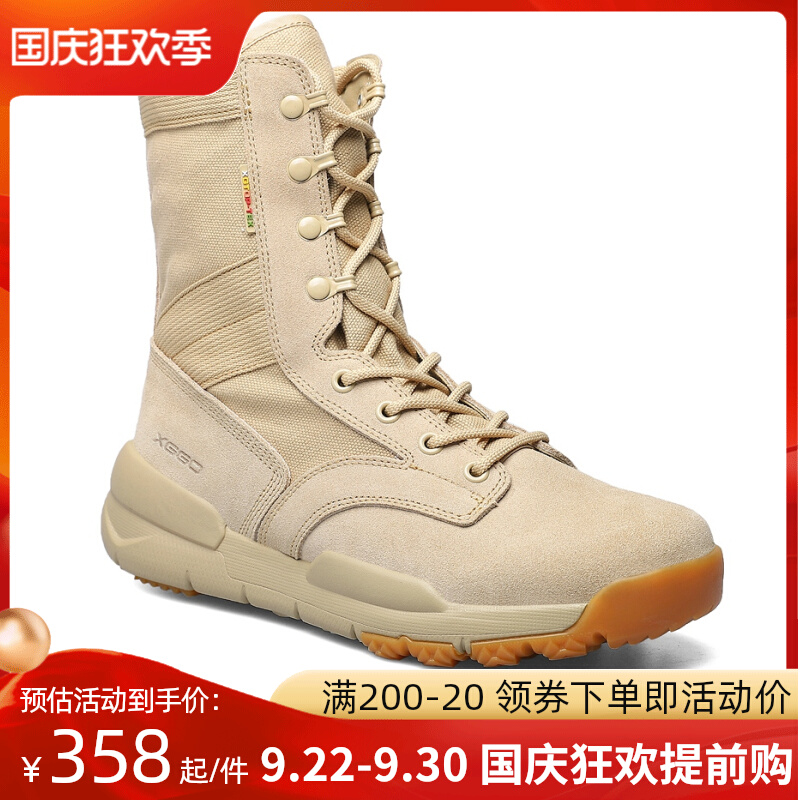 Hiking hiking shoes men's desert boots women's autumn wear-resistant lightweight non-slip high tube outdoor off-road mountain climbing shoes hiking boots