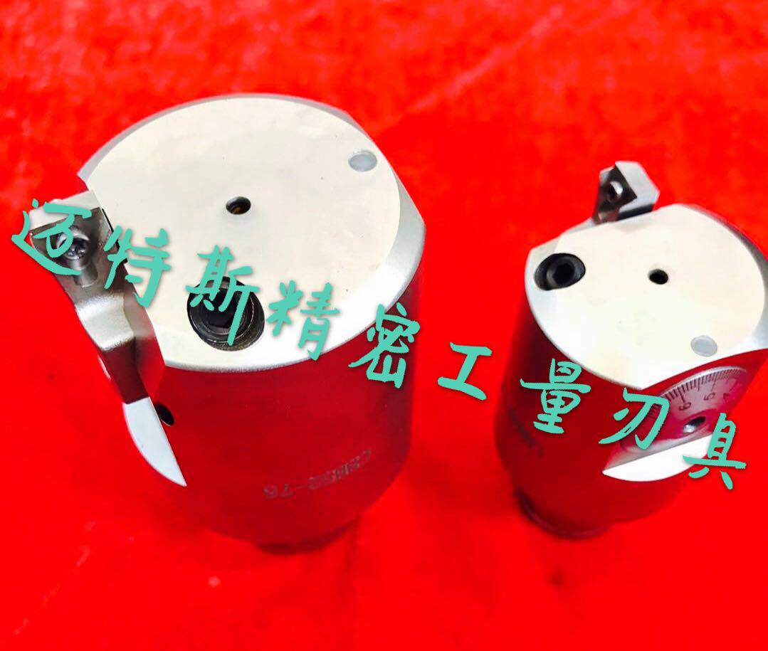 Fine boring cutter fine boring cutter CBH 20 25 32 40 52 52 68100