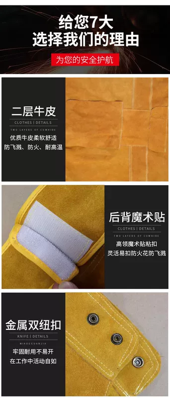 Quần áo bảo hộ hàn da bò nguyên chất, chống bỏng, chống cháy, chịu nhiệt độ cao và chịu mài mòn, tạp dề hàn cách nhiệt, quần áo bảo hộ lao động nam quần áo bảo hộ có quạt
