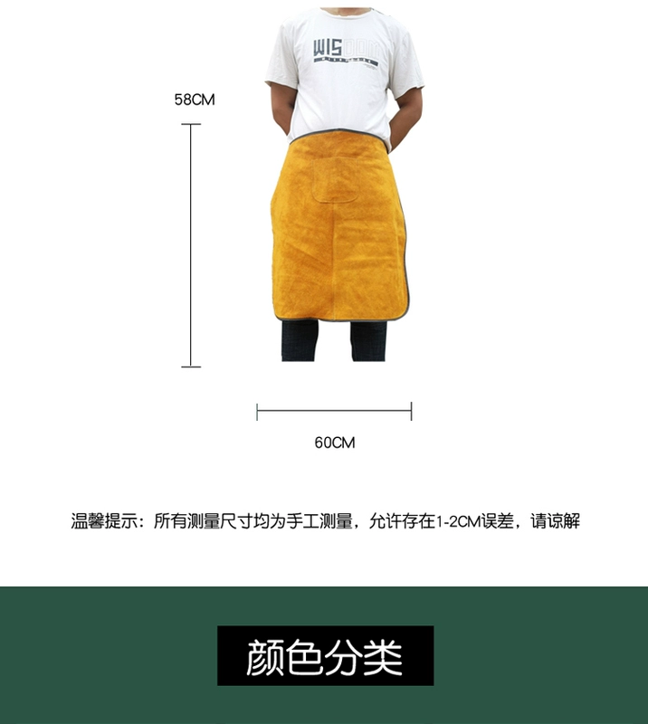 Tạp dề da bò chống cháy và chống cháy hàn thợ hàn chịu mài mòn và chịu nhiệt độ cao thợ hàn bảo hộ lao động chống bỏng quần áo bảo hộ quần áo phòng dịch