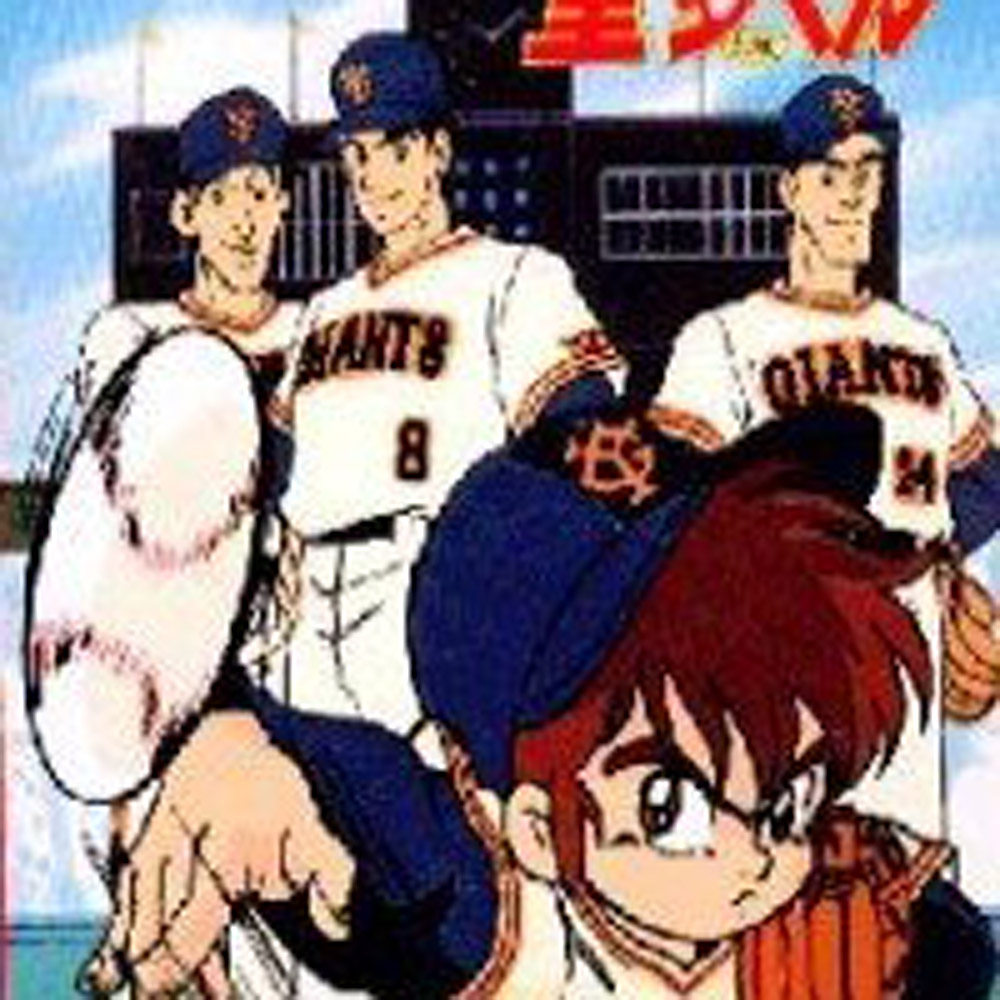 童梦经典再现!够酷49集《童梦》DVD,重温童年回忆!🌟-动画碟-淘宝百科网