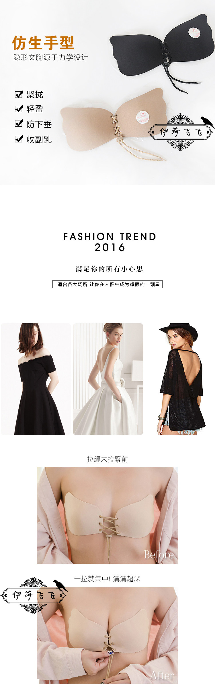 Soutien-gorge discret jeunes femmes - Ref 786006 Image 3