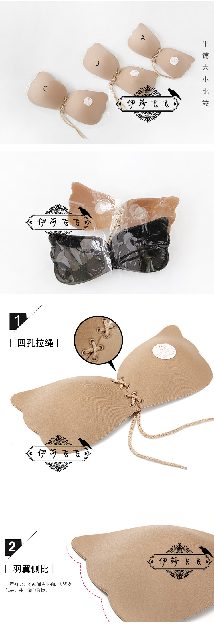 Soutien-gorge discret jeunes femmes - Ref 786006 Image 5