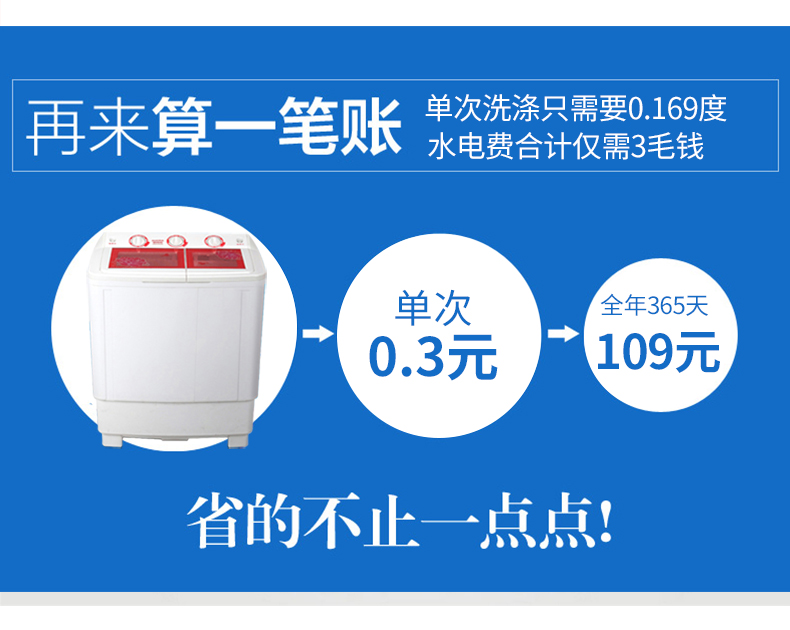 Máy giặt Chigo 8 kg bán tự động thùng đôi máy giặt xi lanh trẻ sơ sinh hộ gia đình trẻ nhỏ 