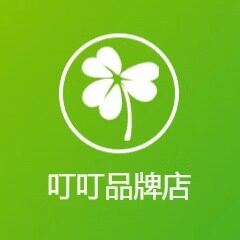 叮叮品牌店