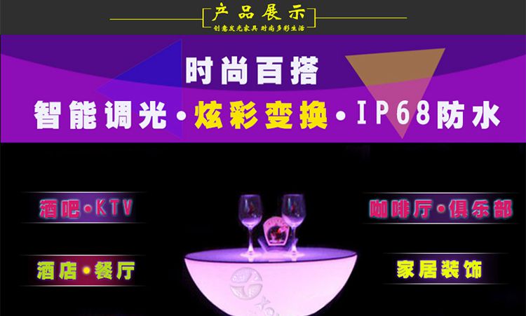 Chiếu sáng bàn ghế hiện đại LED chiếu sáng ngoài trời ghế sáng tạo giải trí chiếu sáng đồ nội thất LED bàn cà phê - Giải trí / Bar / KTV bàn ghế bar cafe