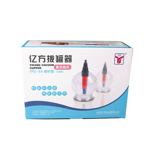 亿方 Вакуумное обезжиренное устройство домохозяйственное накачивание -тип.