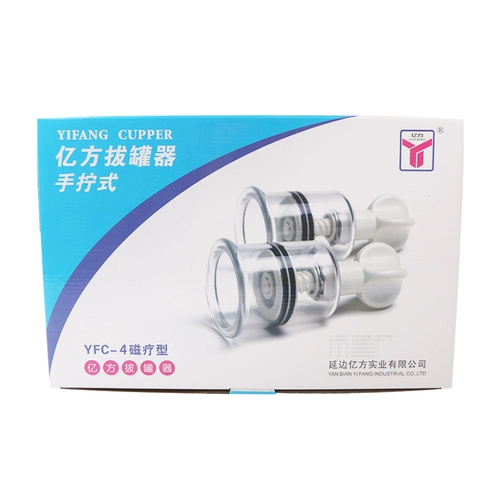 亿方 Устройство скручивания рук. Домохозяйственные чашки, мокрый -поглощающий бак, утолщенный взрыв -Полный комплект неразрывных настоящих воздушных резервуаров