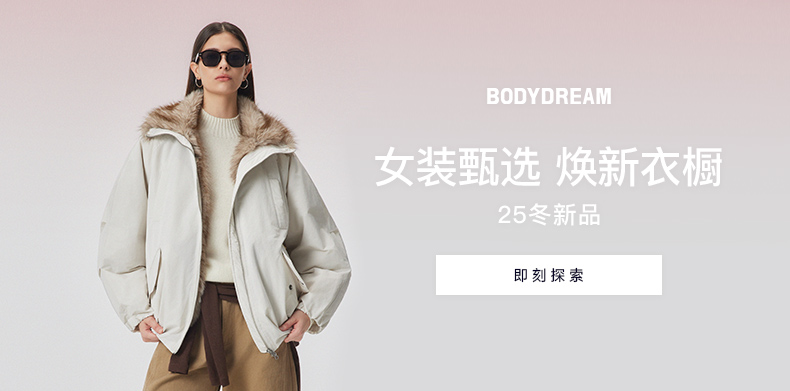 女装旧详情投放