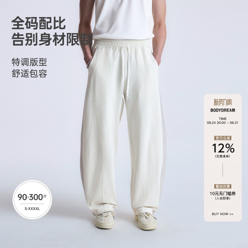 Bodydream Waffle Quick-Dry Pants Casual Pants Men's Autumn Mesh Splicing Sports Pants Fitness Pants Scimitar Pants