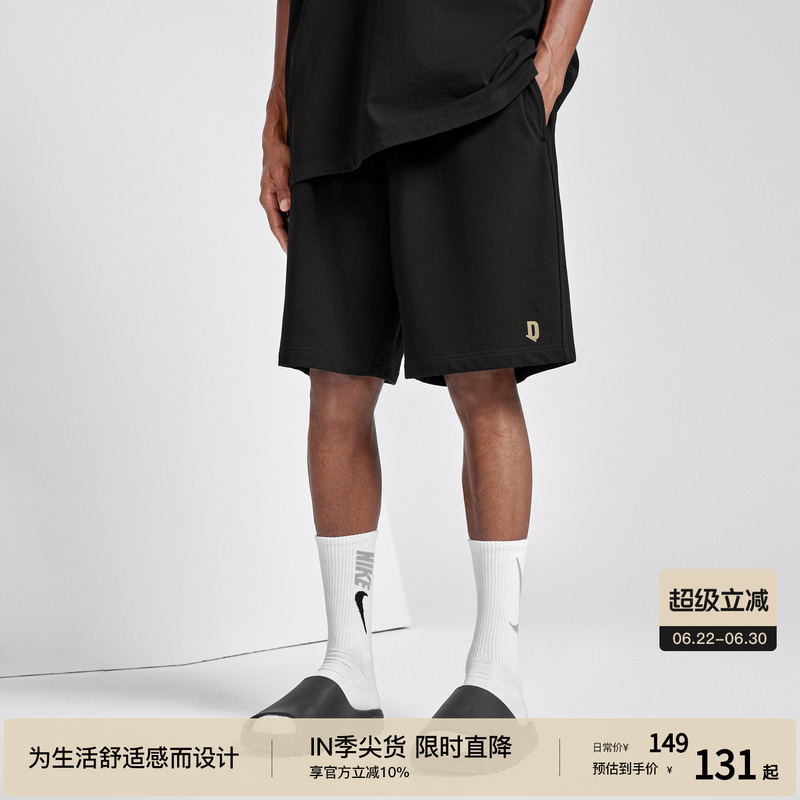 Bodydream Men's Summer Casual Shorts Heavyweight Five-Point Pants Straight Loose Sweatpants Couple Sports Pants