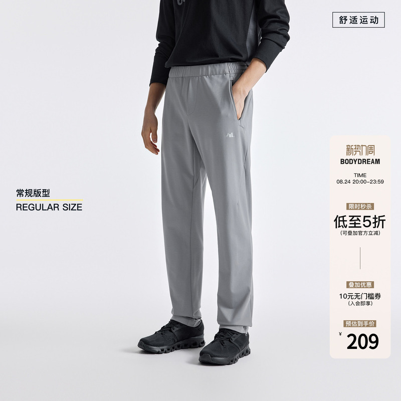 Bodydream Jogging Pants Tapered Sports Pants Slim-Fit Pants Fitness Training Leg-Slimming Pants 26 Autumn New Arrivals