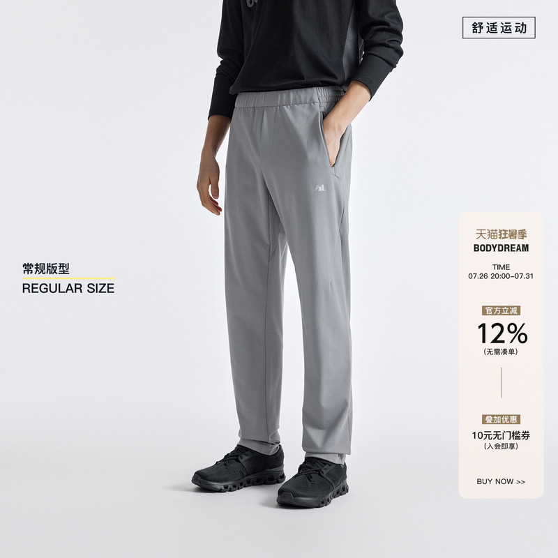 Bodydream Jogging Pants Tapered Sports Pants Slim-Fit Pants Fitness Training Leg-Slimming Pants 26 Spring New Arrivals Bodydream Jogging Pants Tapered Sports Pants Slim-Fit Pants Fitness Training Leg-Slimming Pants 26 Spring New Arrivals