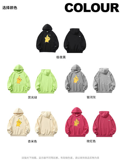 维动宝可梦联名长袖卫衣男秋季美式篮球宽松休闲连帽套头运动上衣