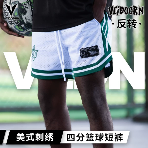 Товары от veidoorn维动旗舰店