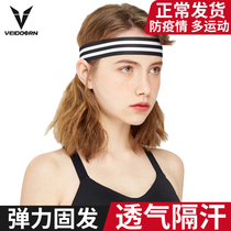 Weisan hair belt sports headband men and women headscarves sweat absorption head running basketball fitness guide sweat and sweat prevention