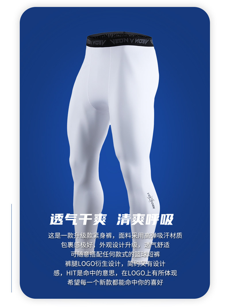 Men's Three-Quarter Length Basketball Compression Pants, Sports Training Fitness Breathable High-Elasticity Compression Leggings for Running