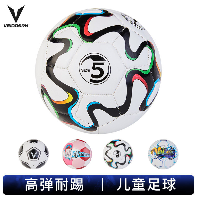 Football No. 5 Adult No. 4 No. 4 Primary and Secondary School Students No. 3 Children's Kindergarten Training Competition Special Football for the High School Entrance Exam