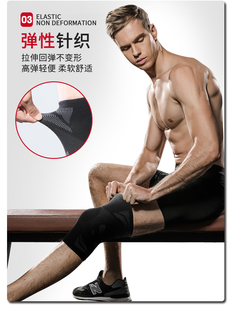 Wei phong trào thể thao đầu gối nam giới và phụ nữ mỏng tập thể dục squat ấm bóng rổ chạy bảo vệ chấn thương sụn khớp chuyên nghiệp - Dụng cụ thể thao miếng bó đầu gối