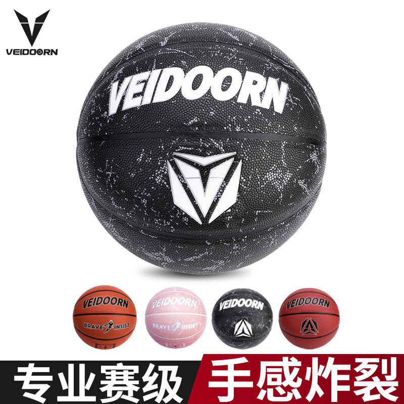 Basketball No 7 Basketball limited edition No 5 game girls special wear-resistant feel training outdoor gift